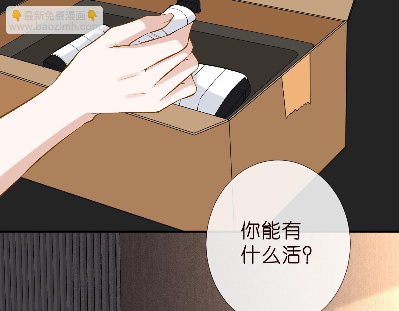 第186 我是你未来婆婆啊64