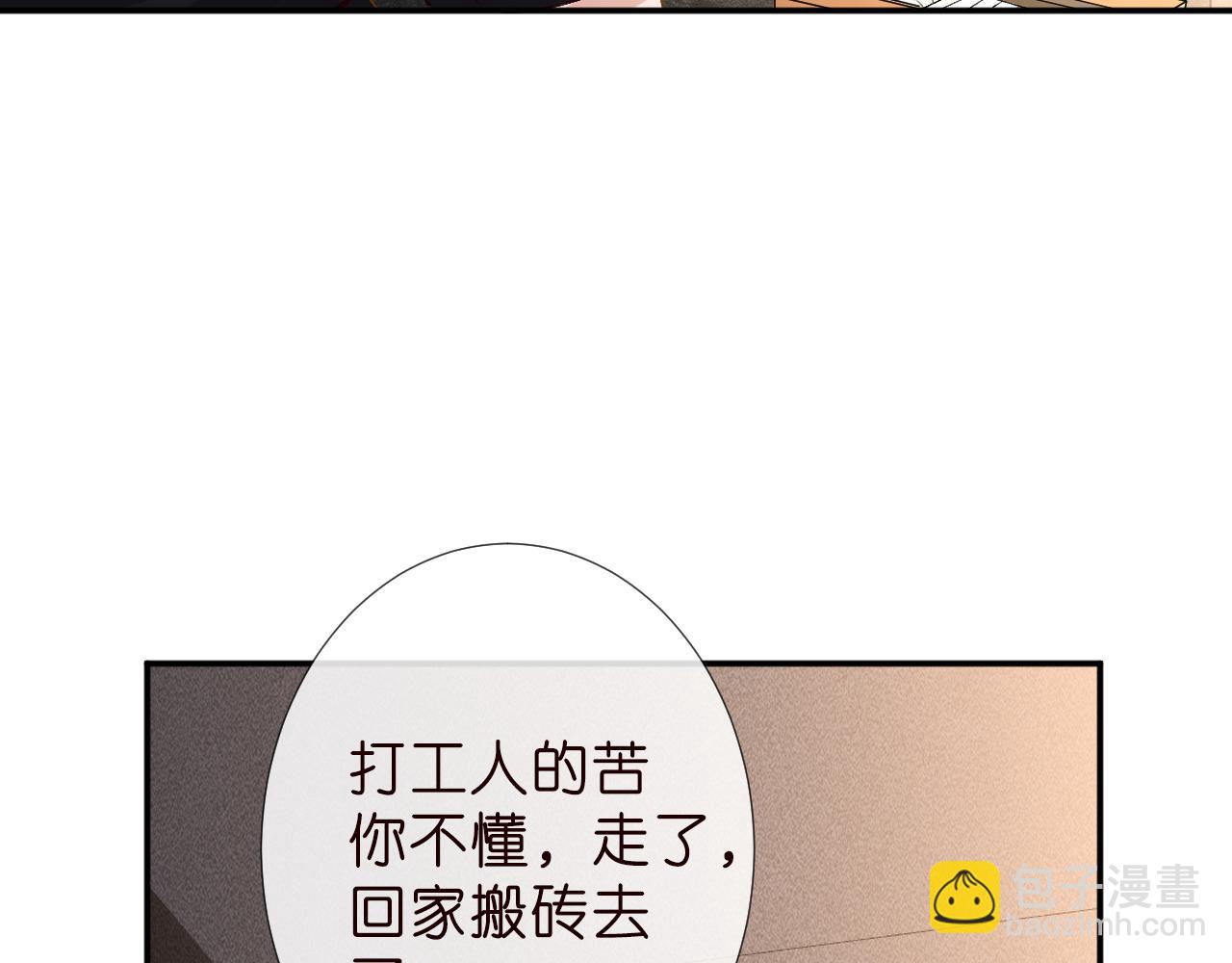 第186 我是你未来婆婆啊66