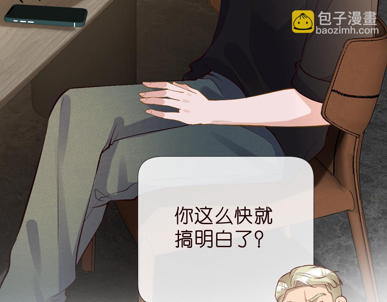 第186 我是你未来婆婆啊77