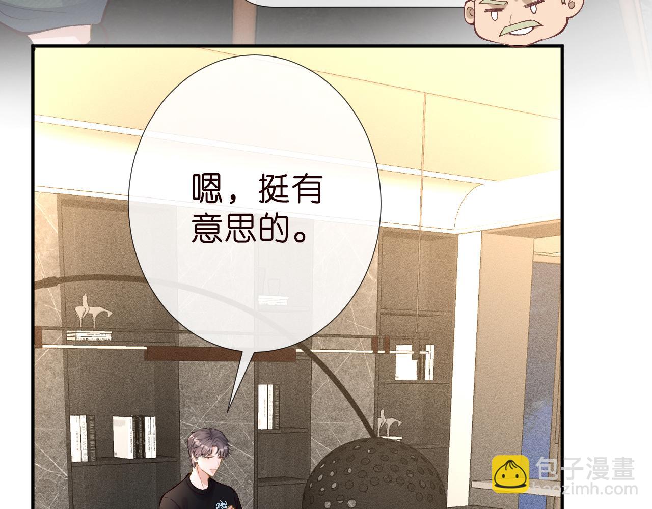 第186 我是你未来婆婆啊78