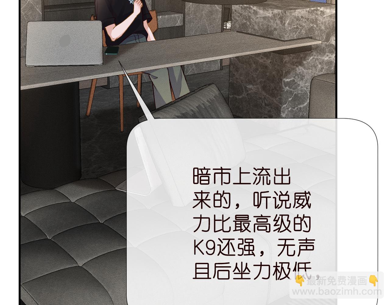 第186 我是你未来婆婆啊79