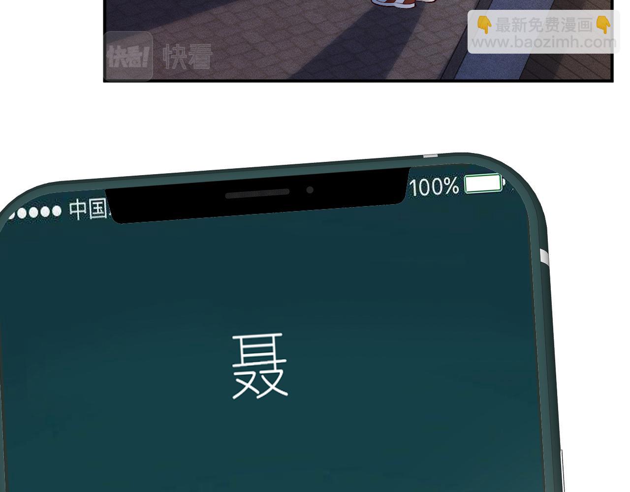 第186 我是你未来婆婆啊8