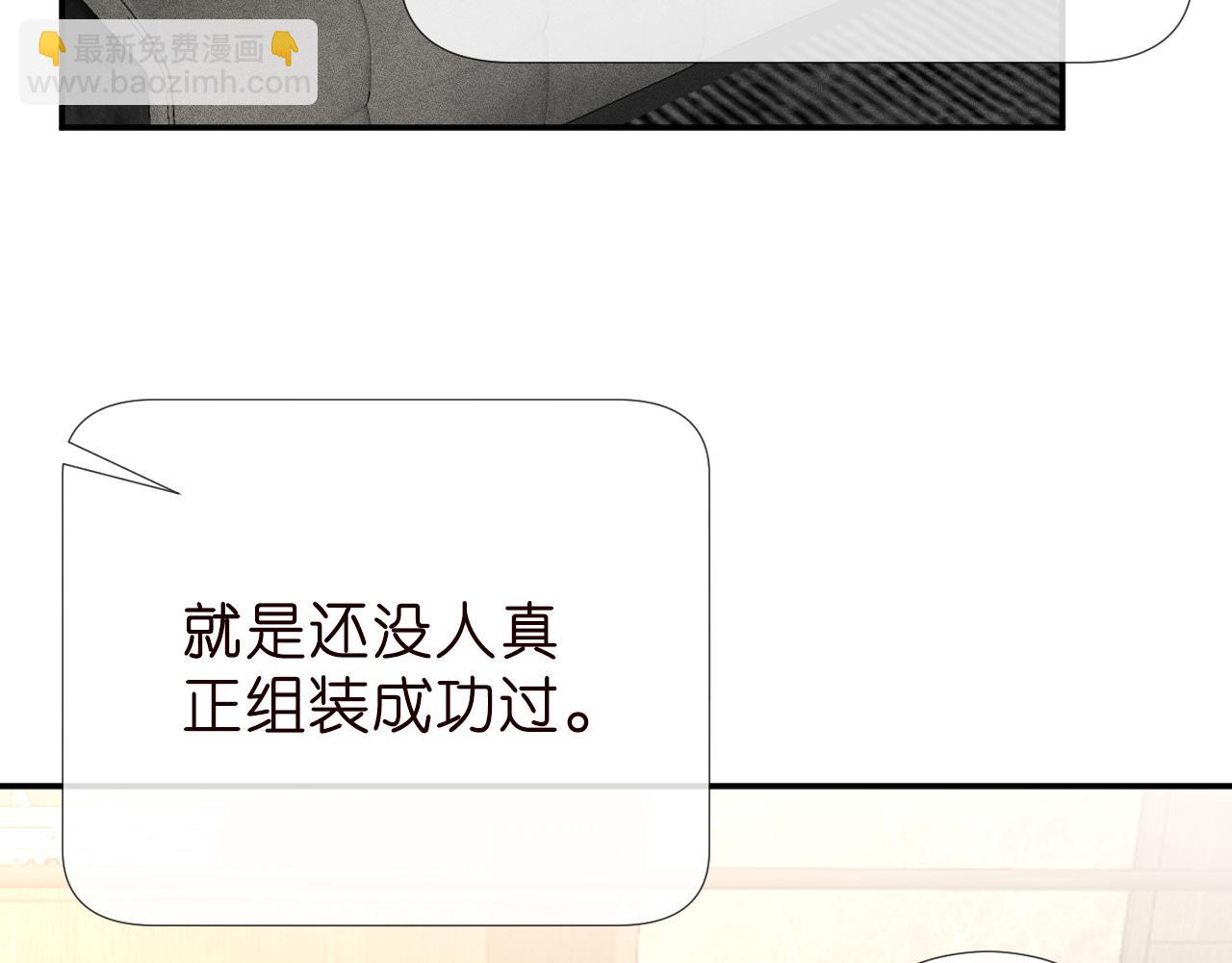 第186 我是你未来婆婆啊80