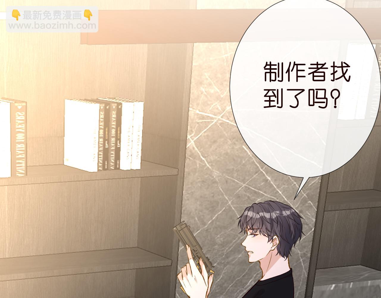 第186 我是你未来婆婆啊81