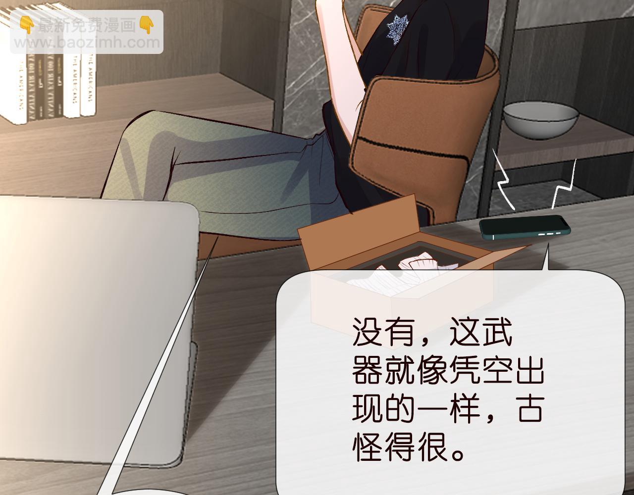 第186 我是你未来婆婆啊82