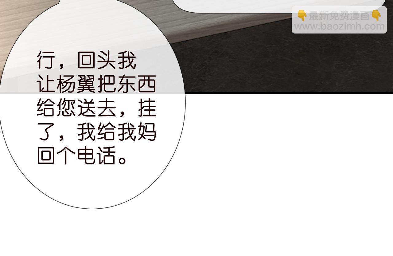 第186 我是你未来婆婆啊83