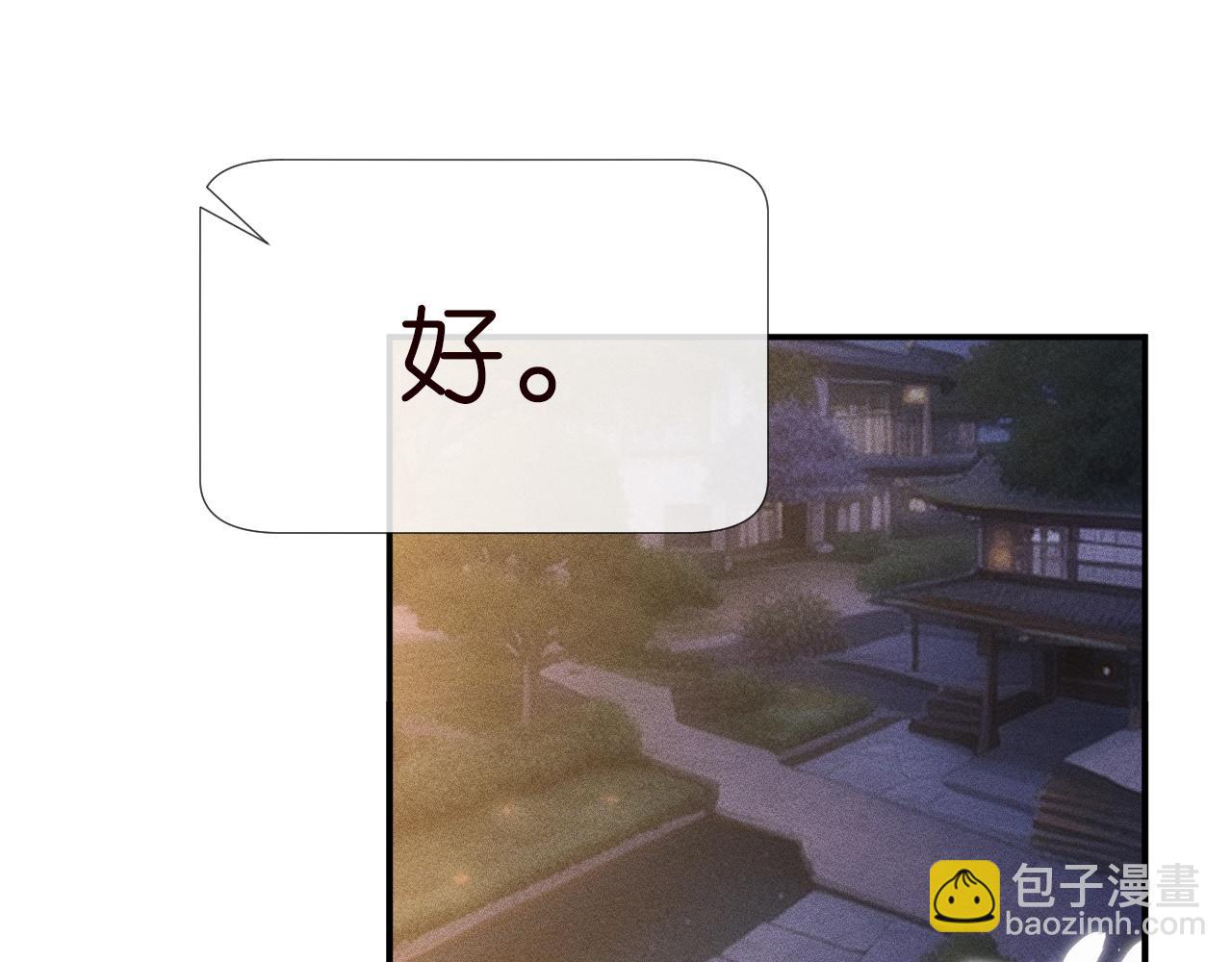 第186 我是你未来婆婆啊84