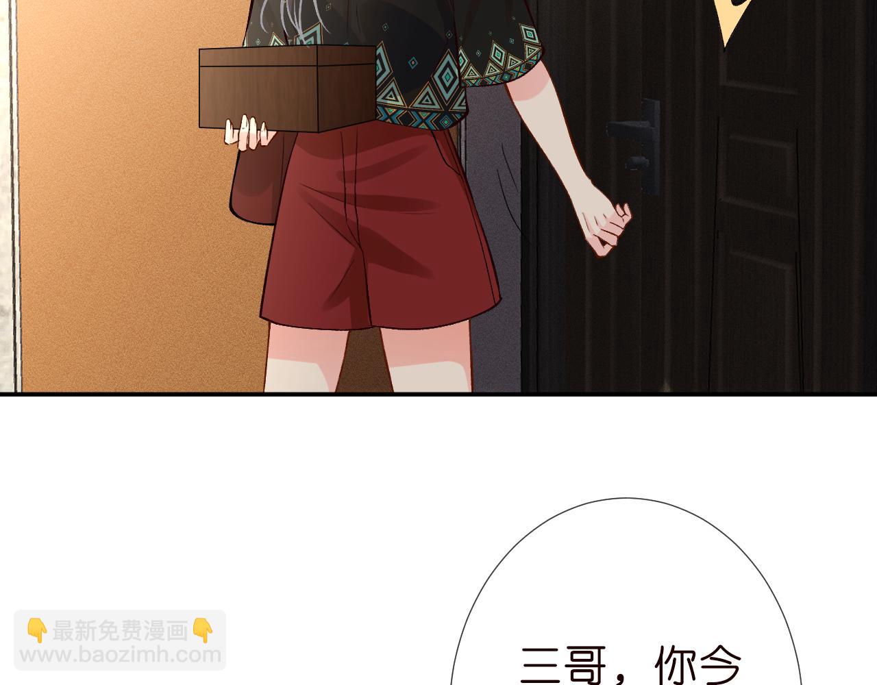 第186 我是你未来婆婆啊87