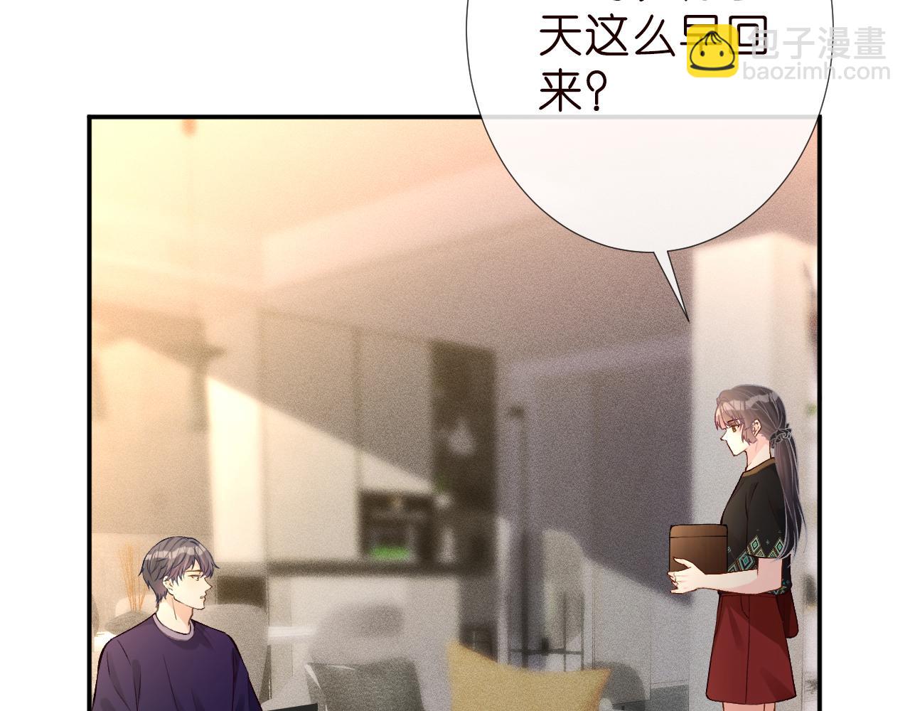 第186 我是你未来婆婆啊88