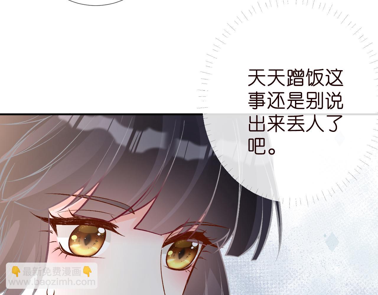 第186 我是你未来婆婆啊90