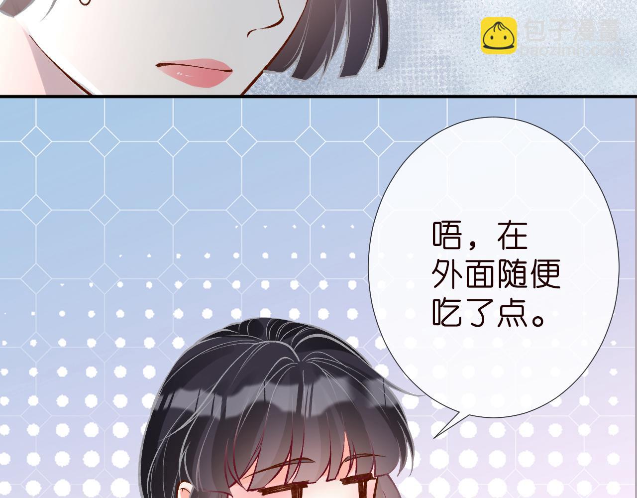 第186 我是你未来婆婆啊91