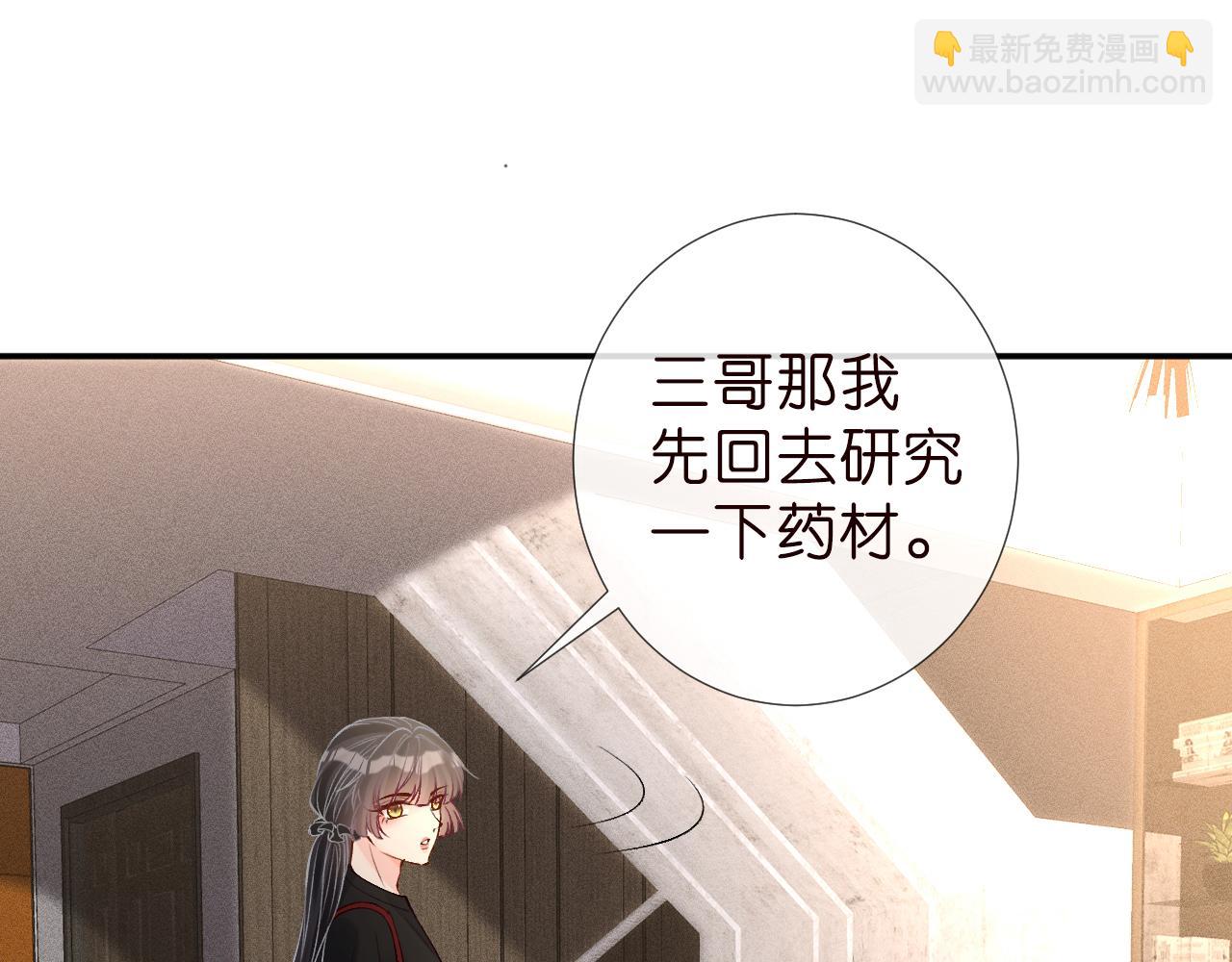 第186 我是你未来婆婆啊94