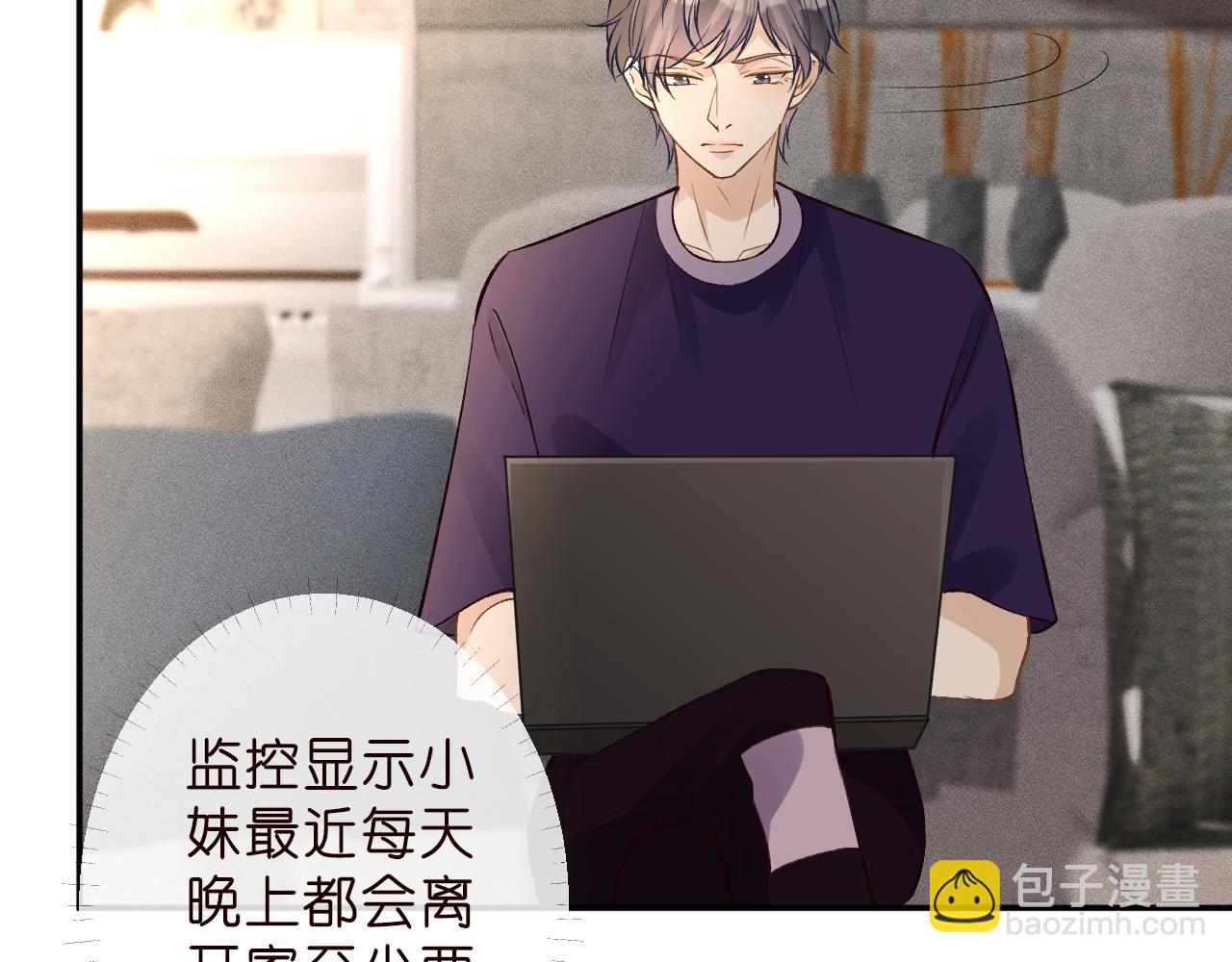 第186 我是你未来婆婆啊97