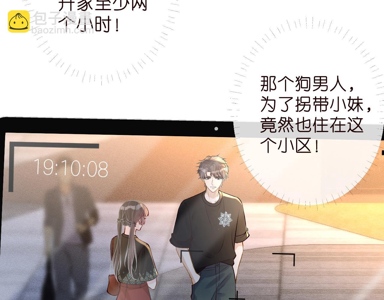 第186 我是你未来婆婆啊98