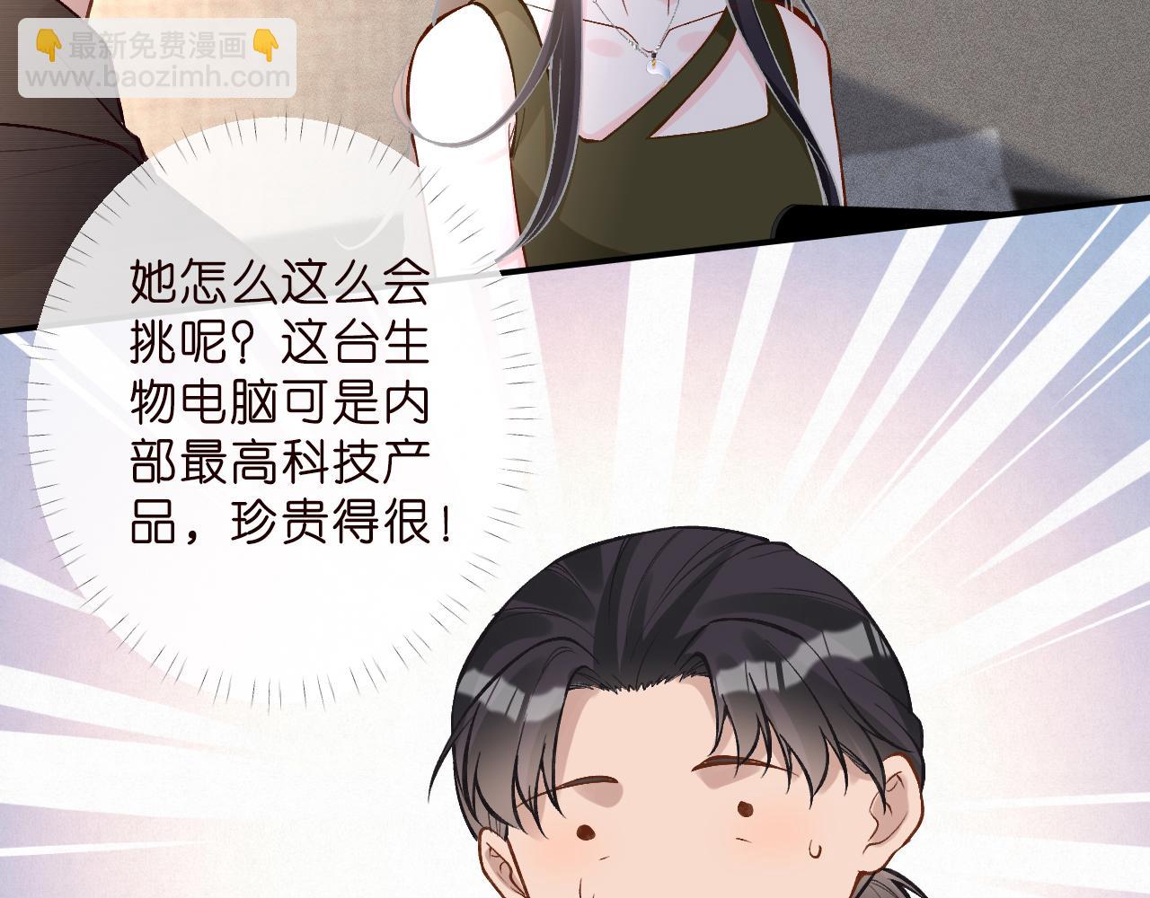 第187 变态的实力39