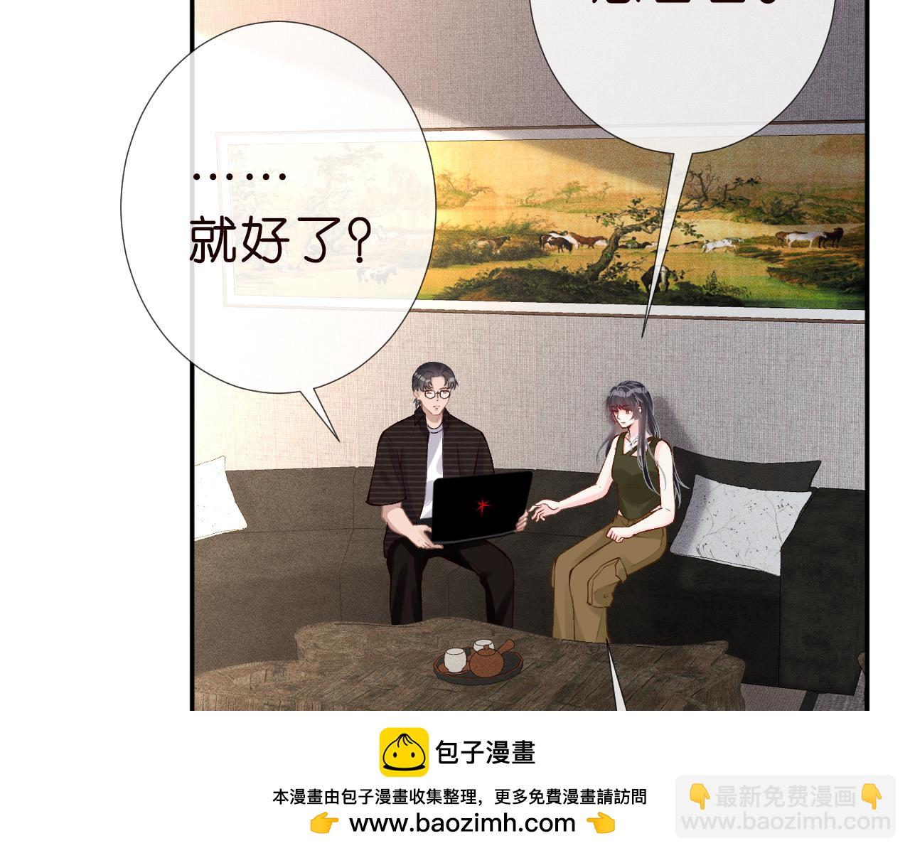 第187 变态的实力53