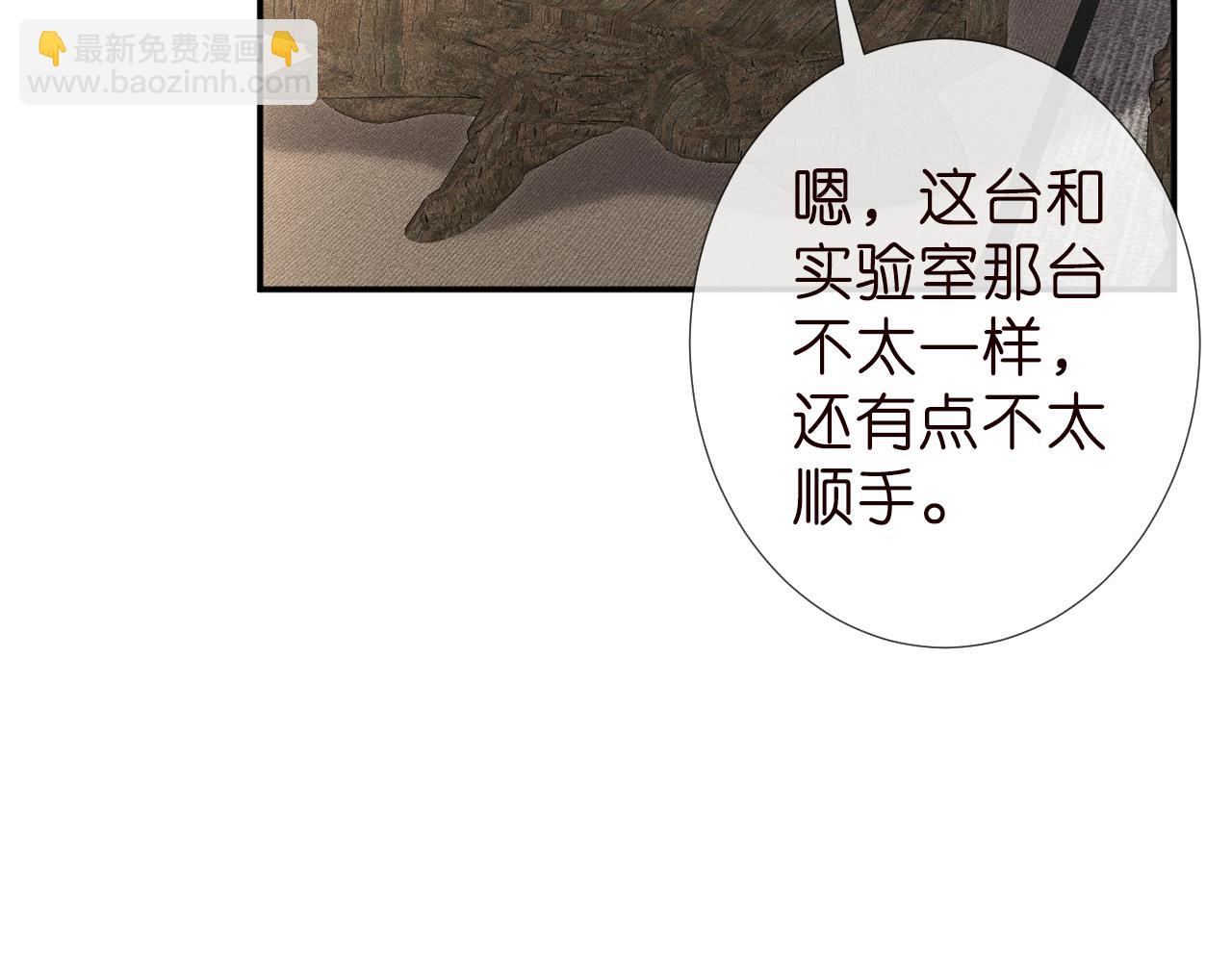 第187 变态的实力54