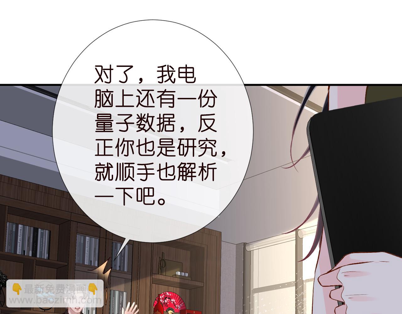 第187 变态的实力65