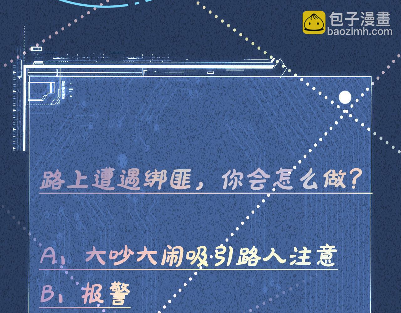 第188 霍杳失踪102