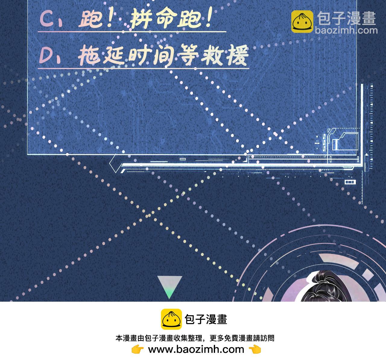 第188 霍杳失踪103