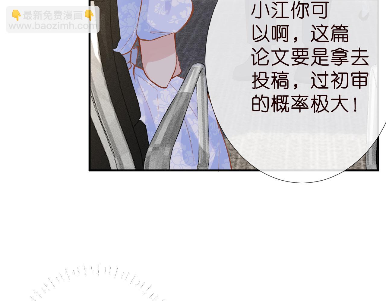 第188 霍杳失踪11