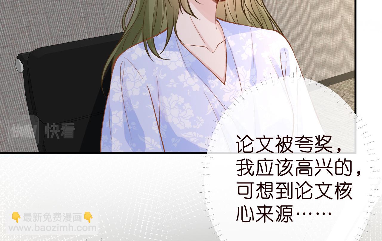 第188 霍杳失踪13