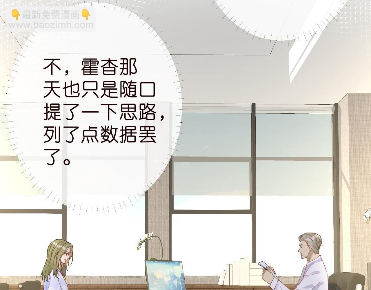 第188 霍杳失踪14