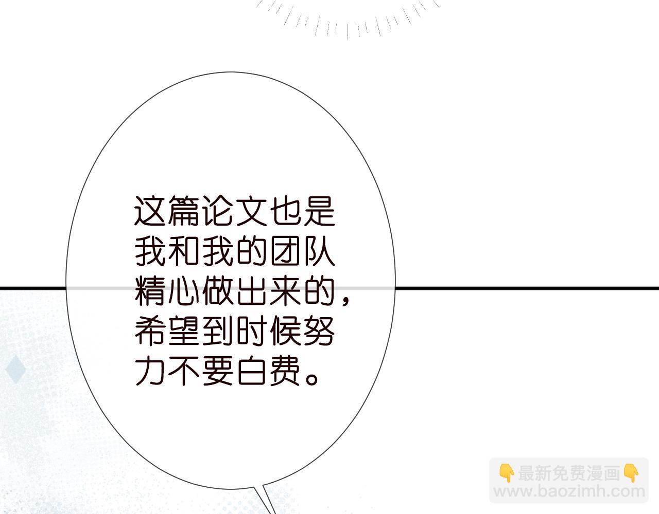 第188 霍杳失踪16