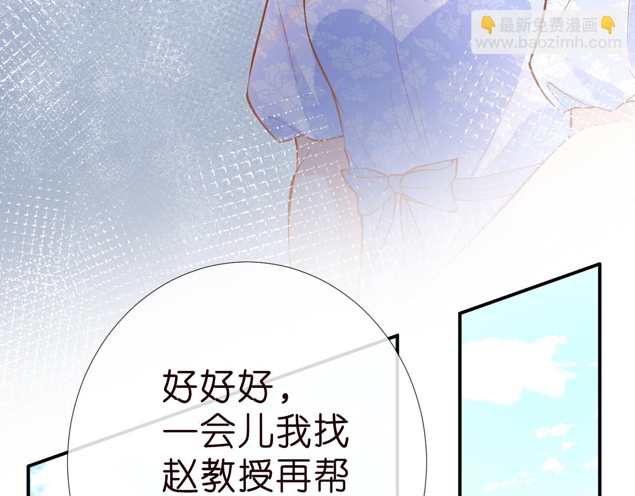 第188 霍杳失踪18