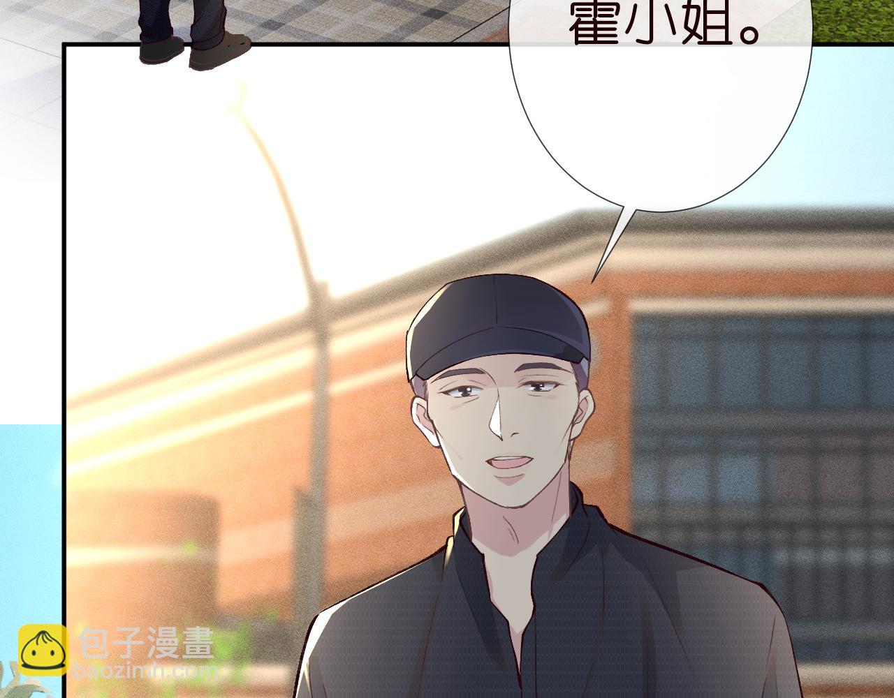 第188 霍杳失踪29