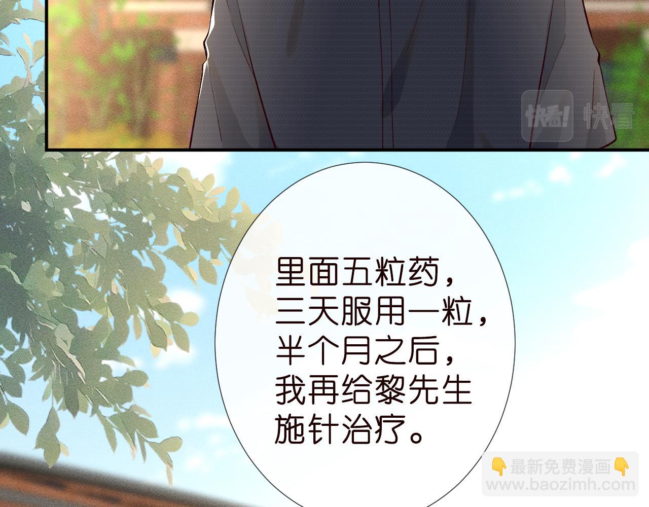 第188 霍杳失踪30