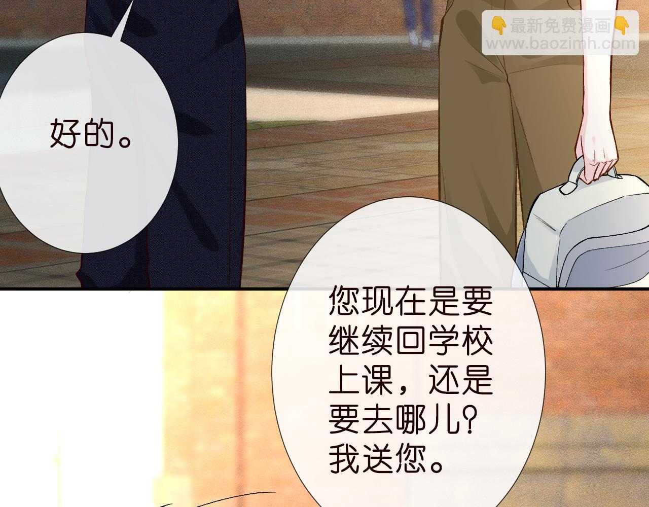 第188 霍杳失踪32
