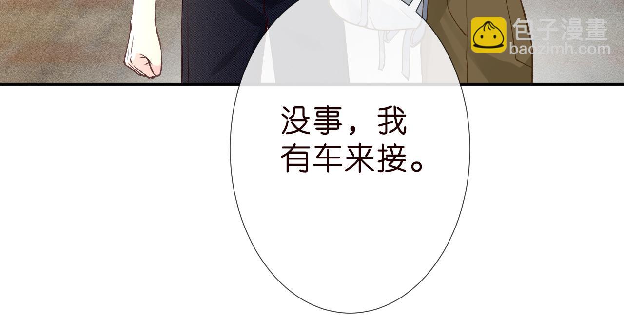 第188 霍杳失踪34