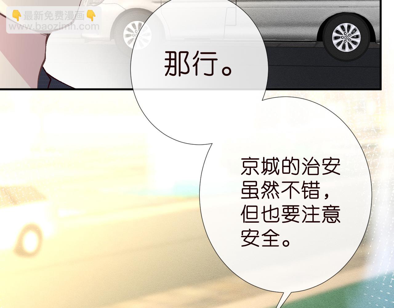第188 霍杳失踪36