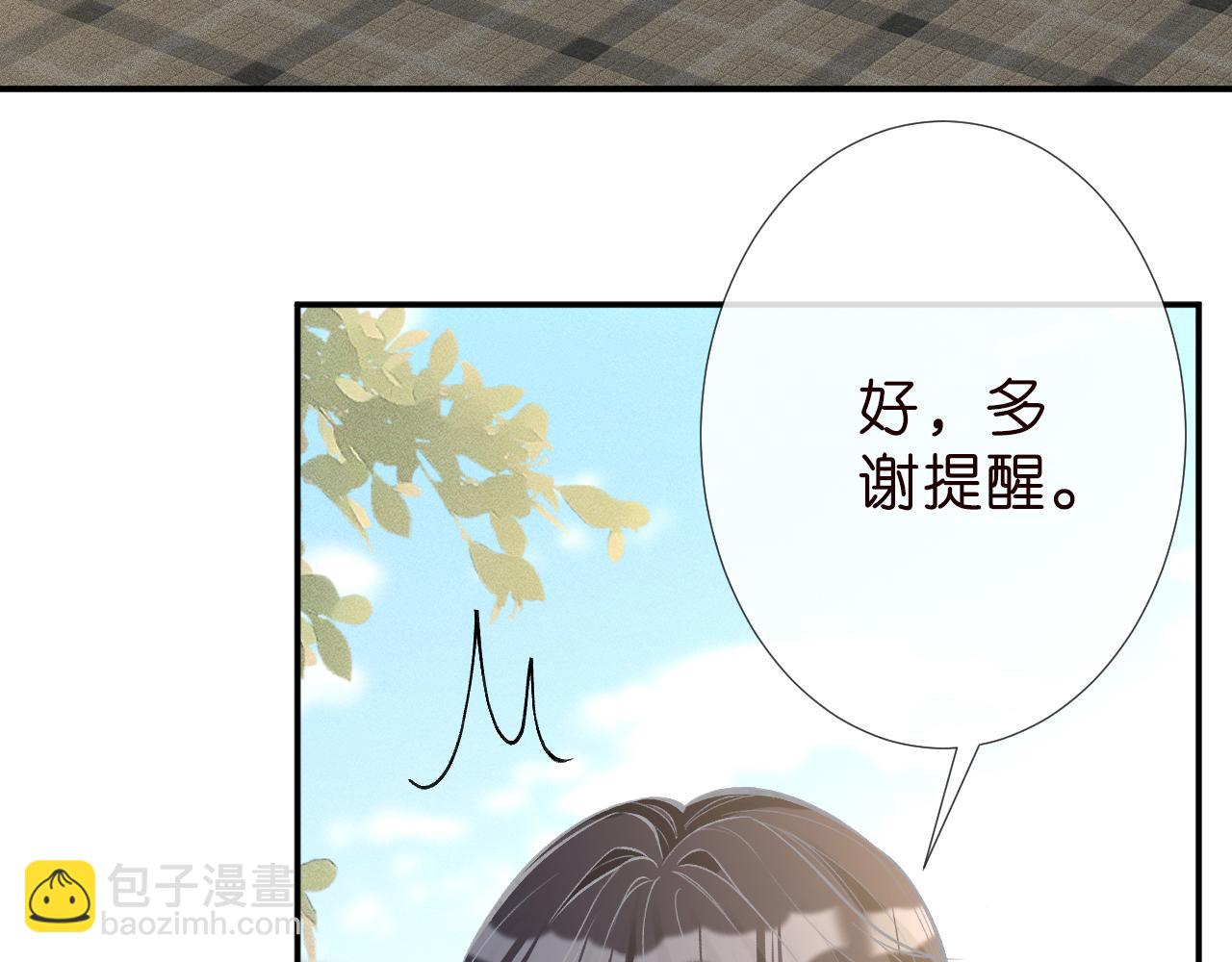 第188 霍杳失踪38