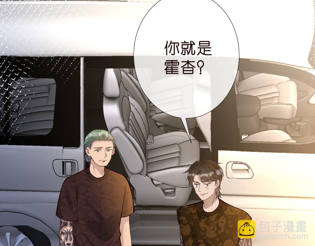 第188 霍杳失踪48