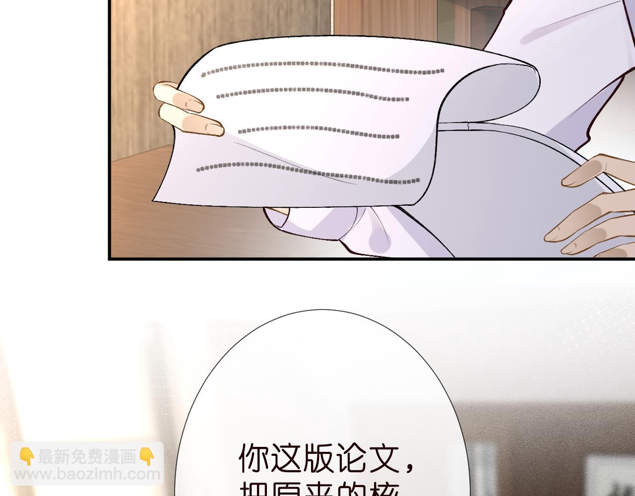 第188 霍杳失踪5