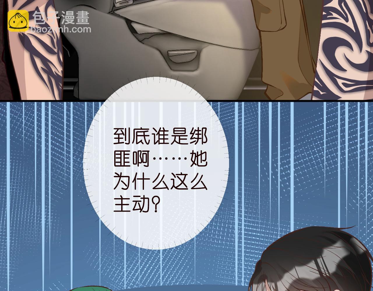 第188 霍杳失踪66