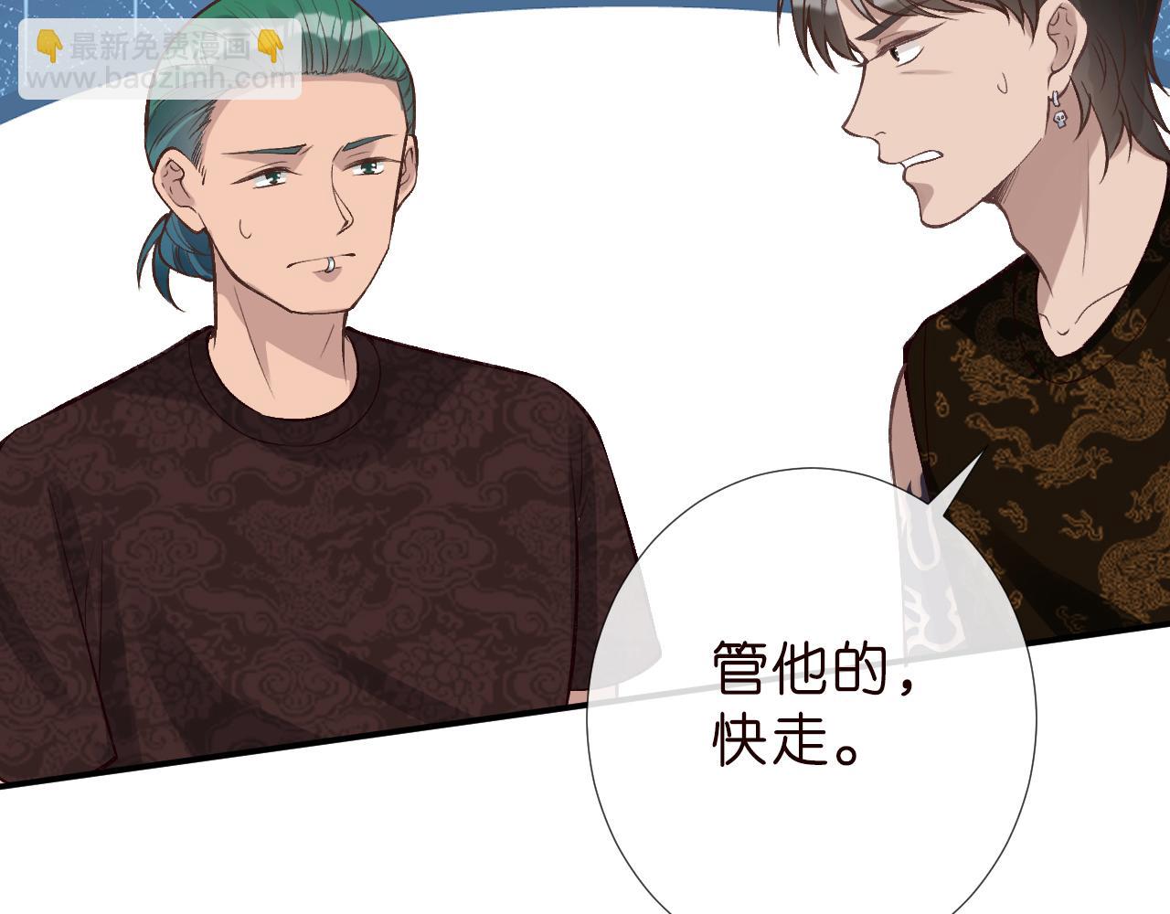 第188 霍杳失踪67