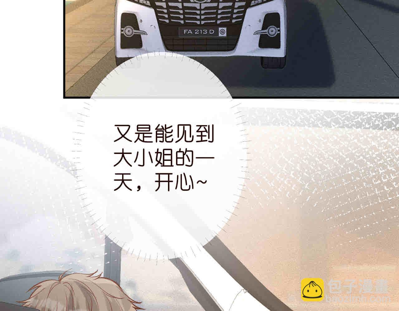 第188 霍杳失踪72