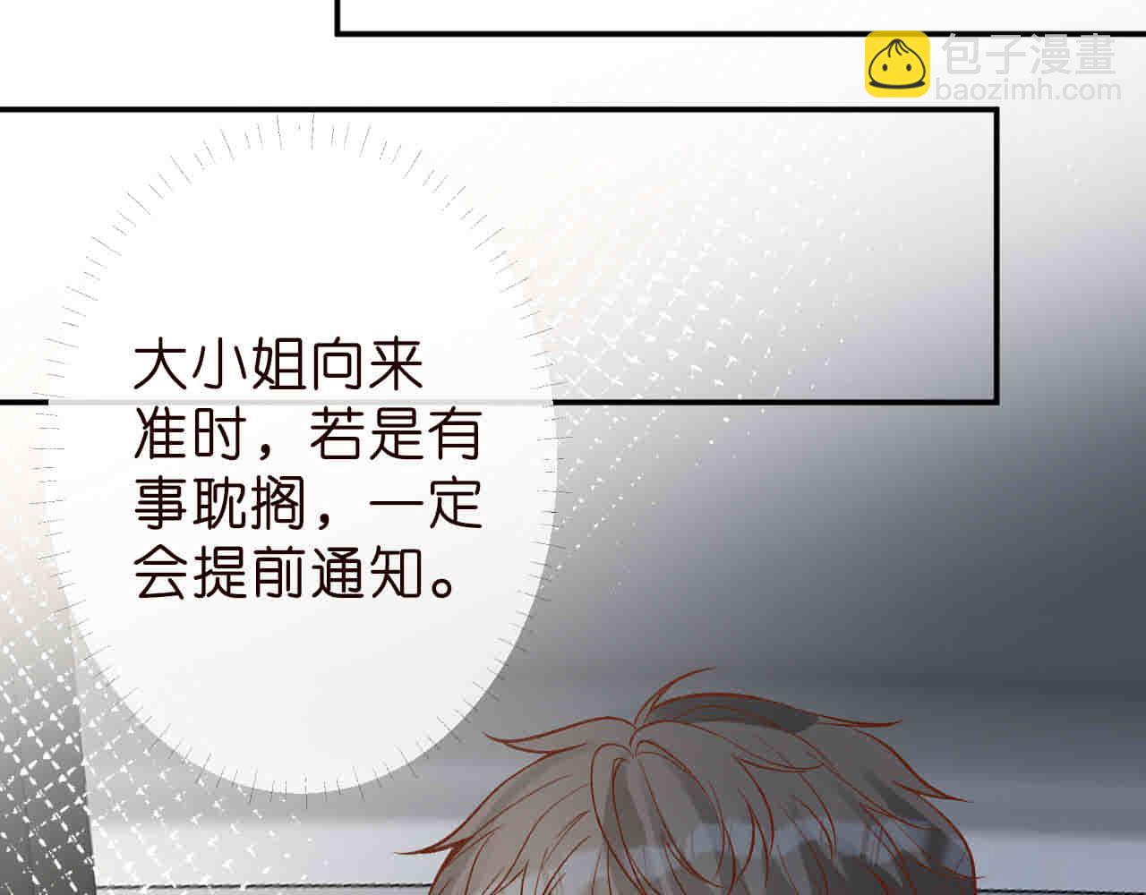 第188 霍杳失踪76