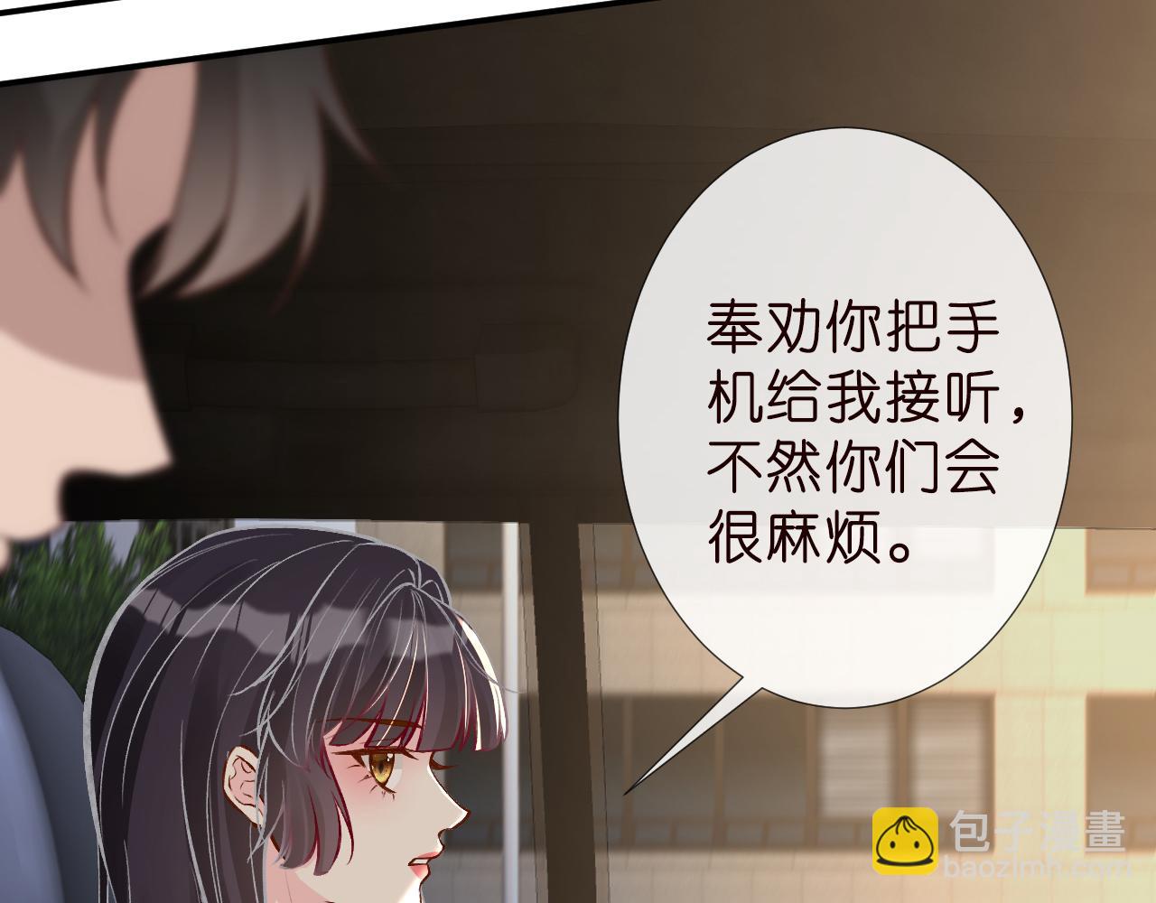 第188 霍杳失踪83