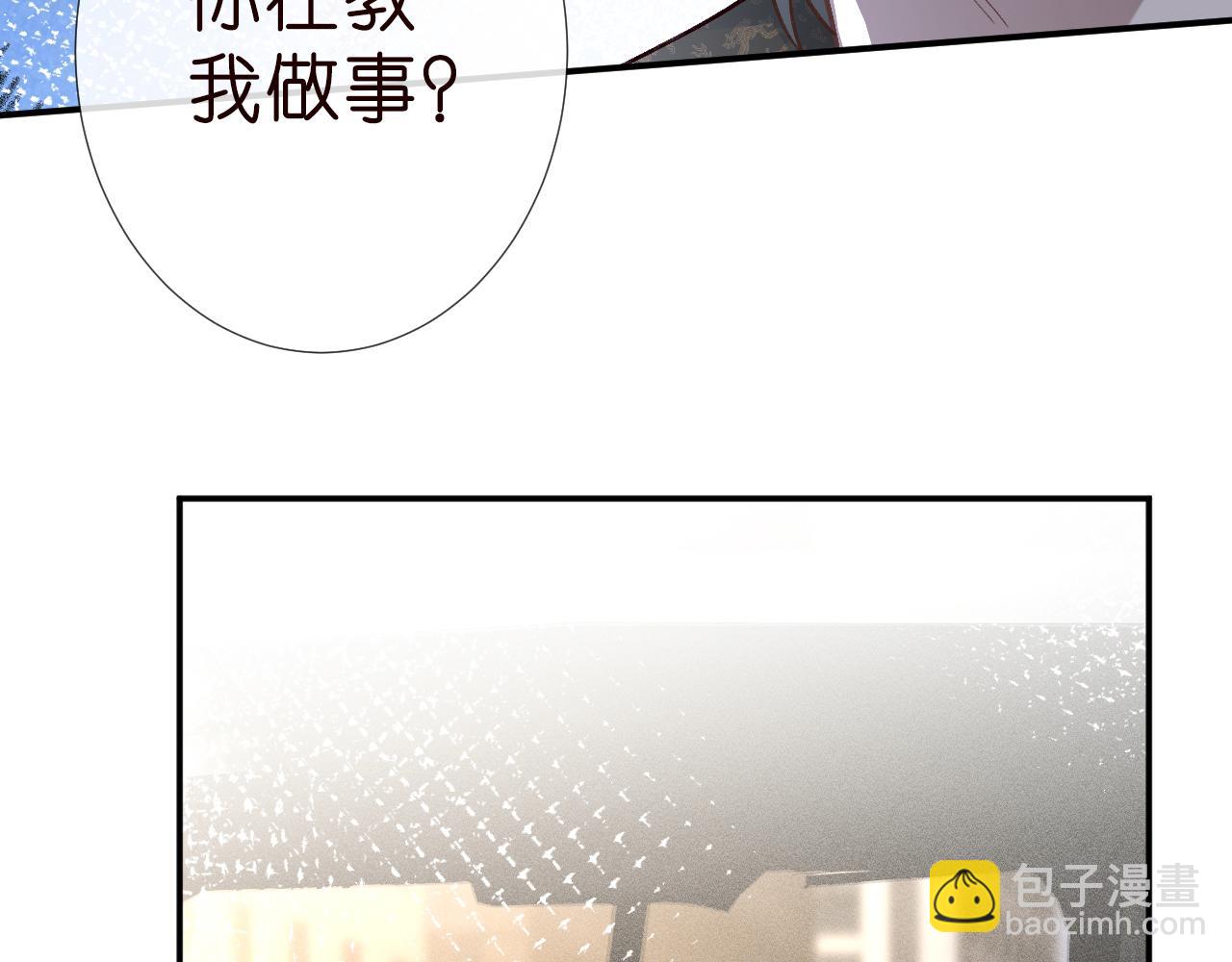 第188 霍杳失踪87