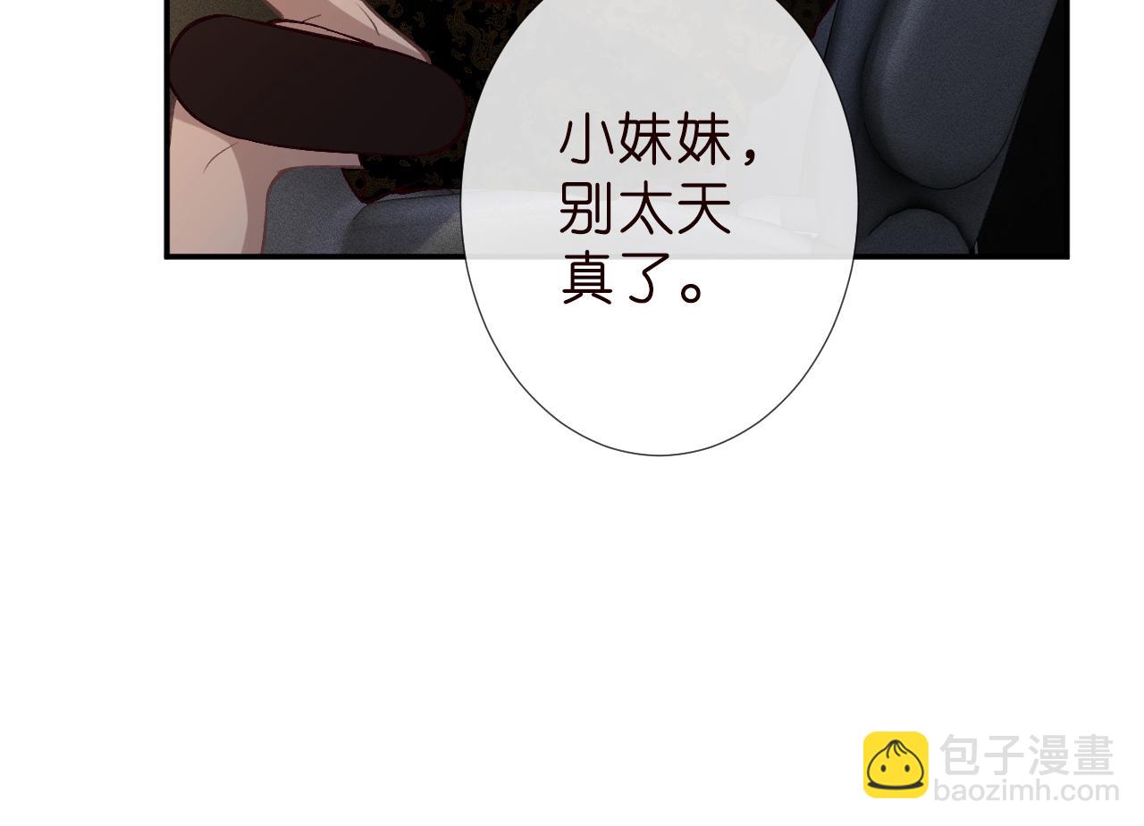 第188 霍杳失踪89