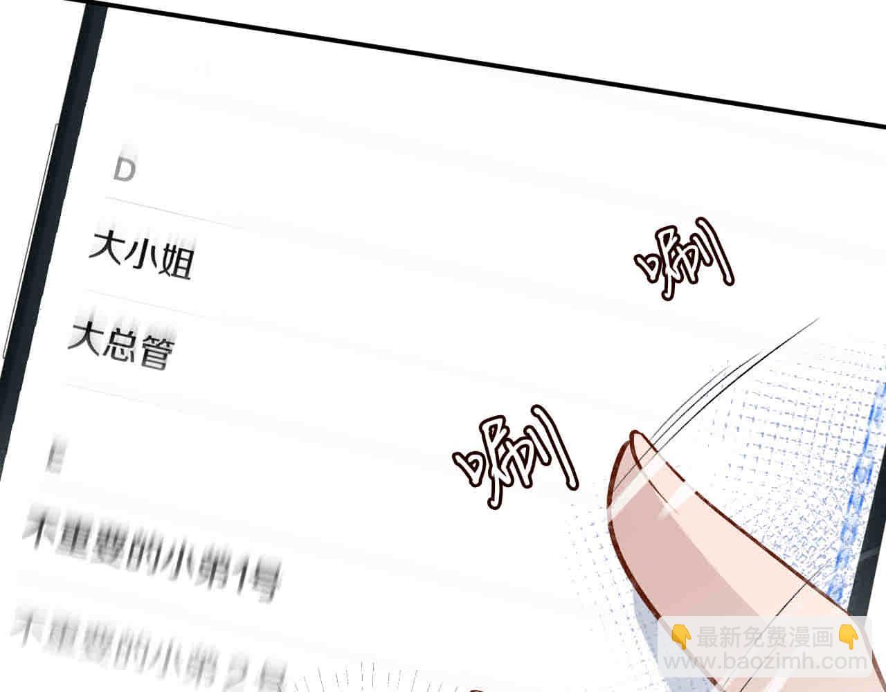 第188 霍杳失踪95