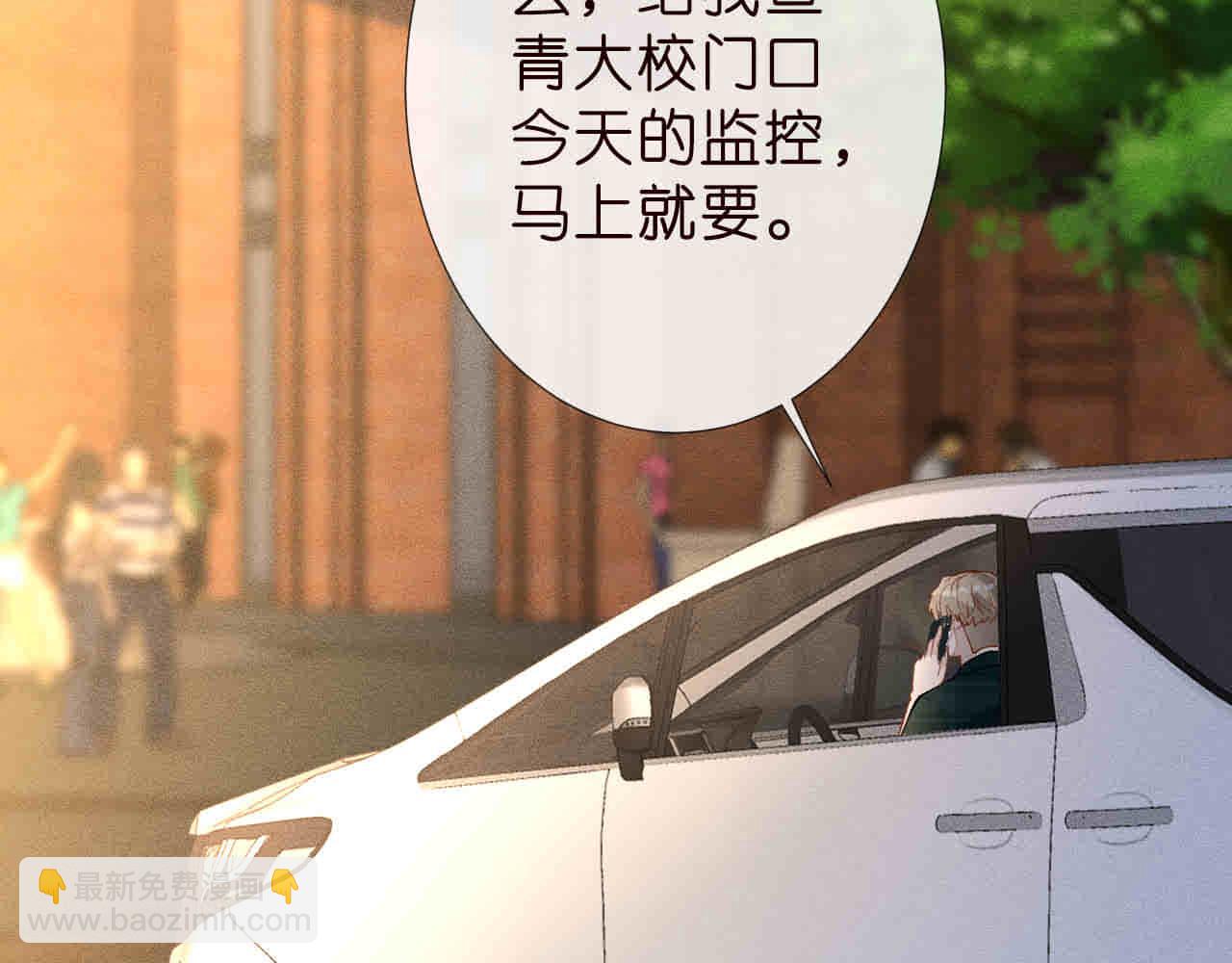 第188 霍杳失踪98