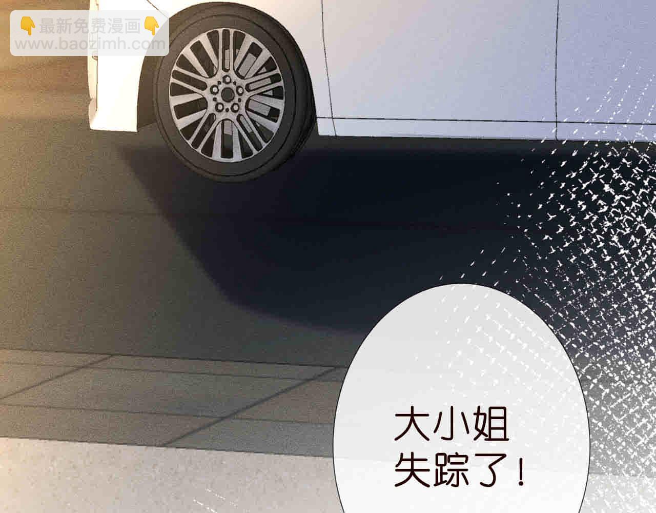第188 霍杳失踪99