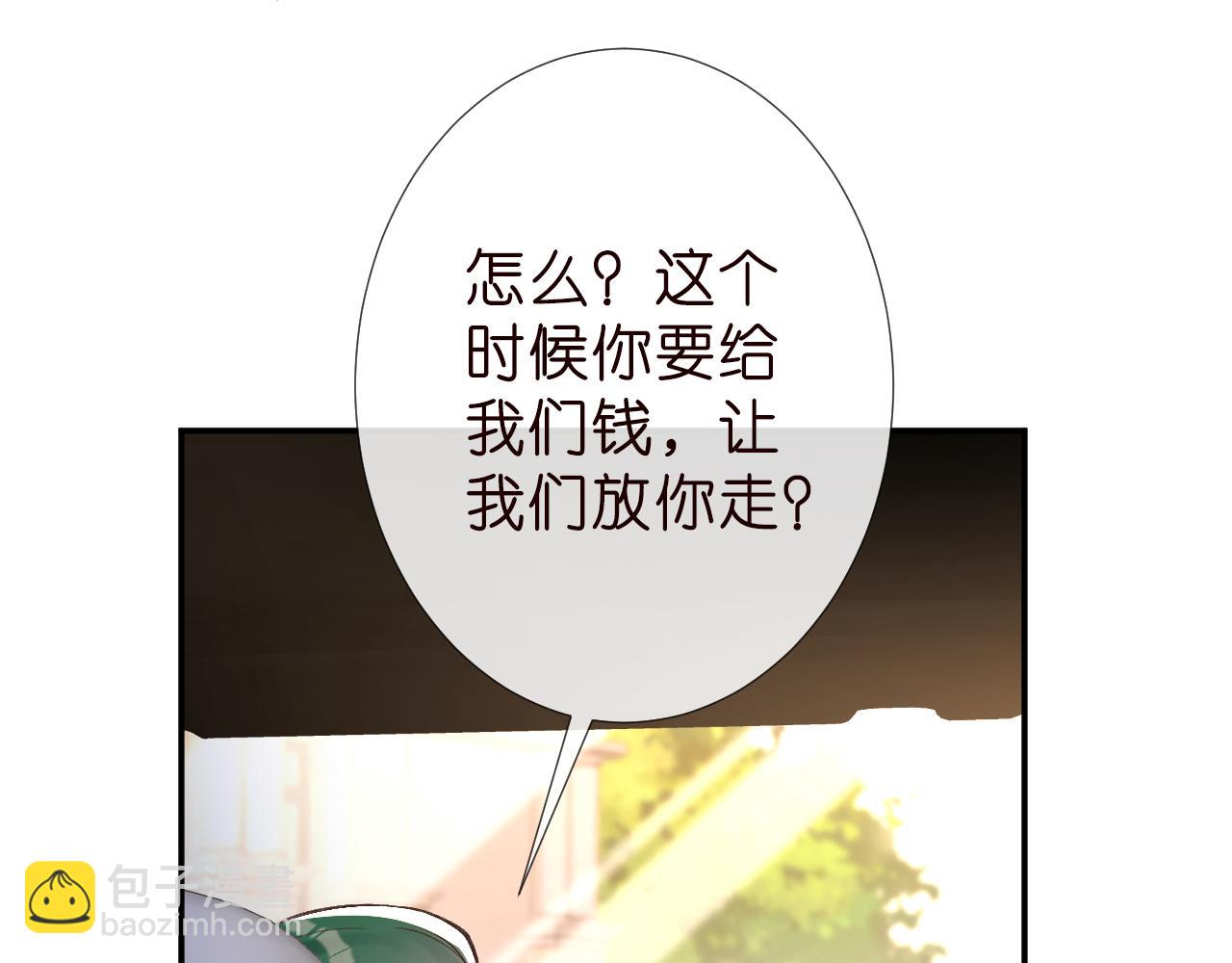 第189 宋家人的目的10