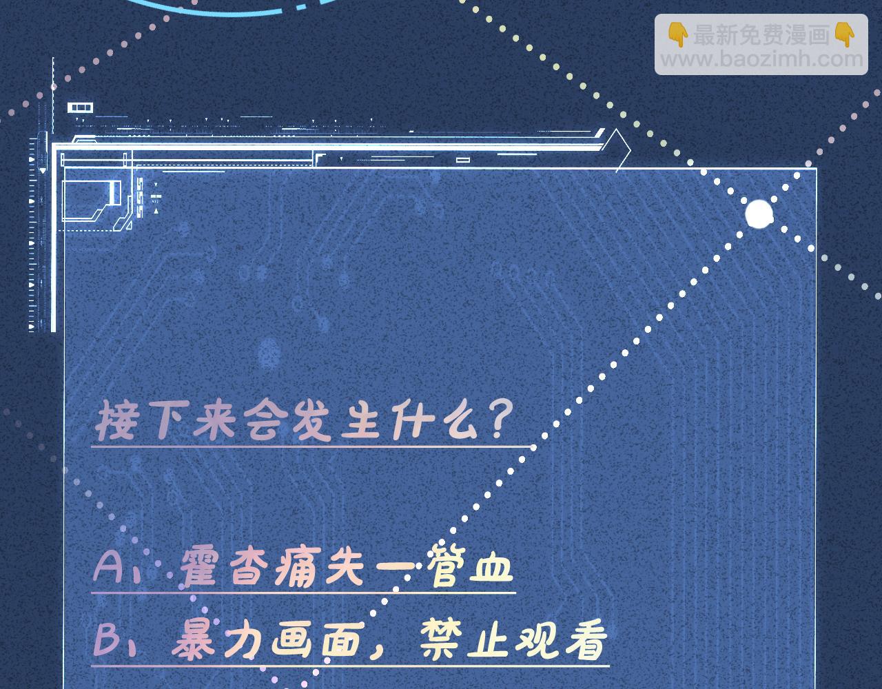 第189 宋家人的目的101