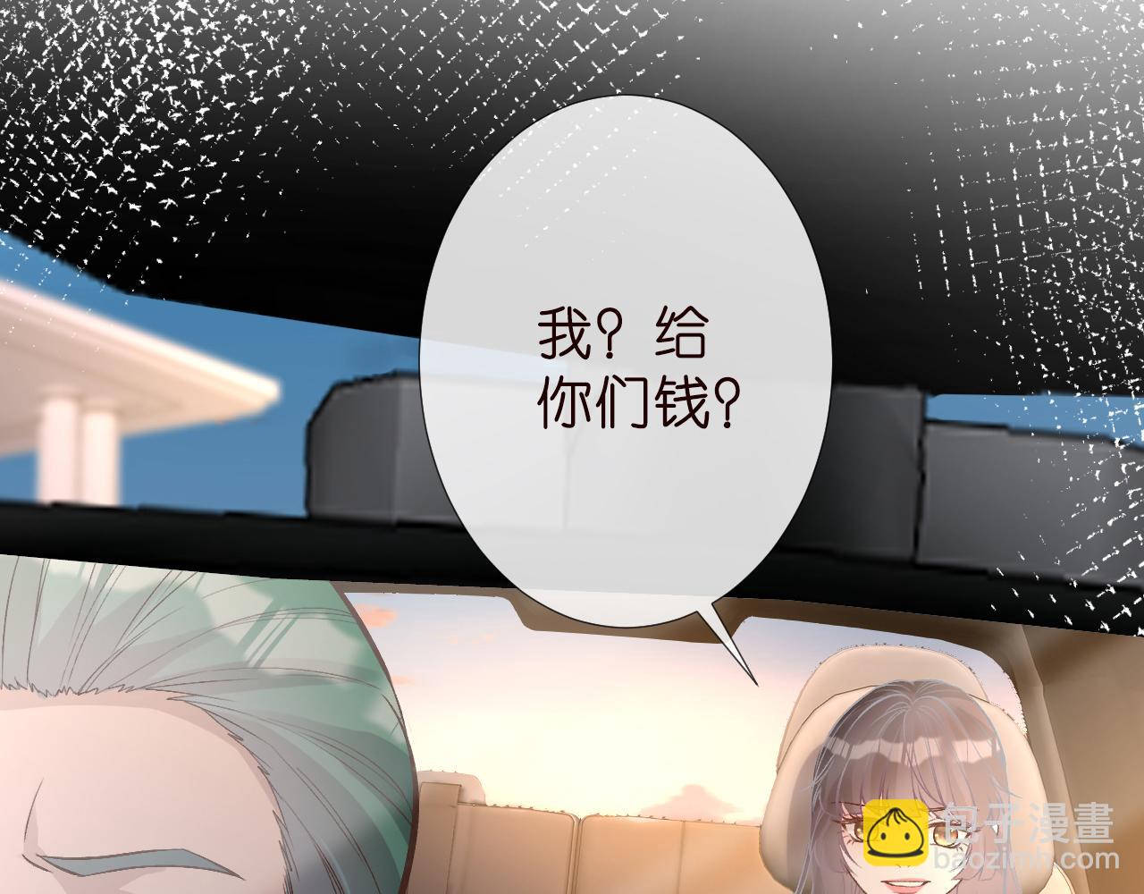 第189 宋家人的目的12